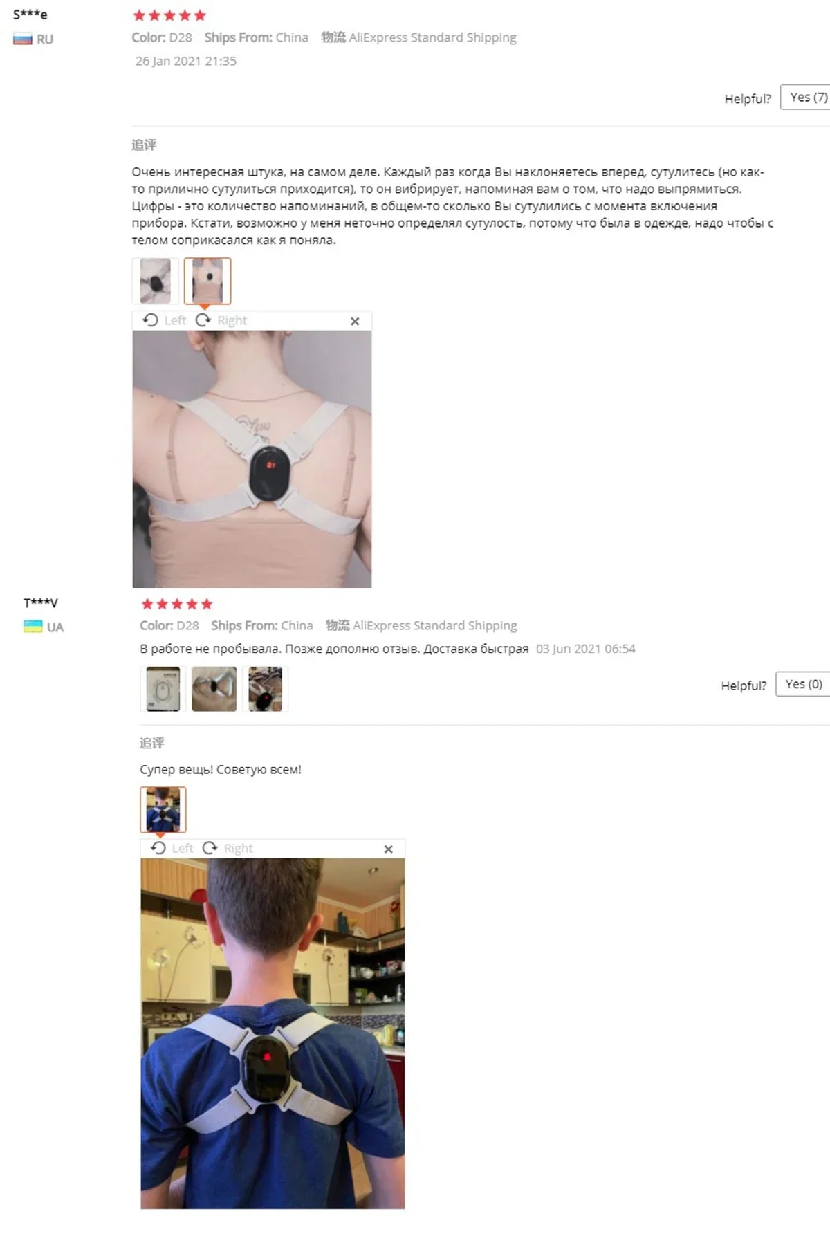 Smart Correction Belt Sensor Orthosis Invisible Reminder Adult & Child Sitting Posture Hunchback Back Smart Posture Corrector