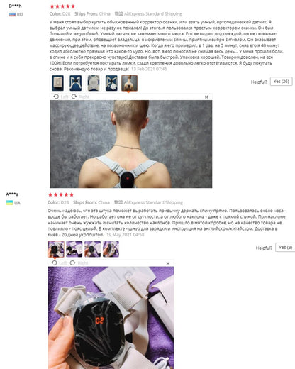 Smart Correction Belt Sensor Orthosis Invisible Reminder Adult & Child Sitting Posture Hunchback Back Smart Posture Corrector